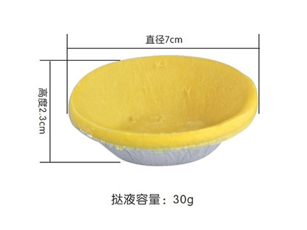 奥昆港式2107蛋挞皮-1