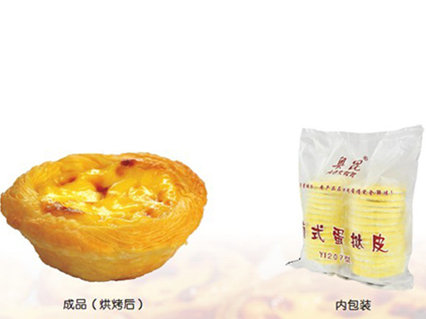 Okun Y1207 Portuguese egg tart skin -2